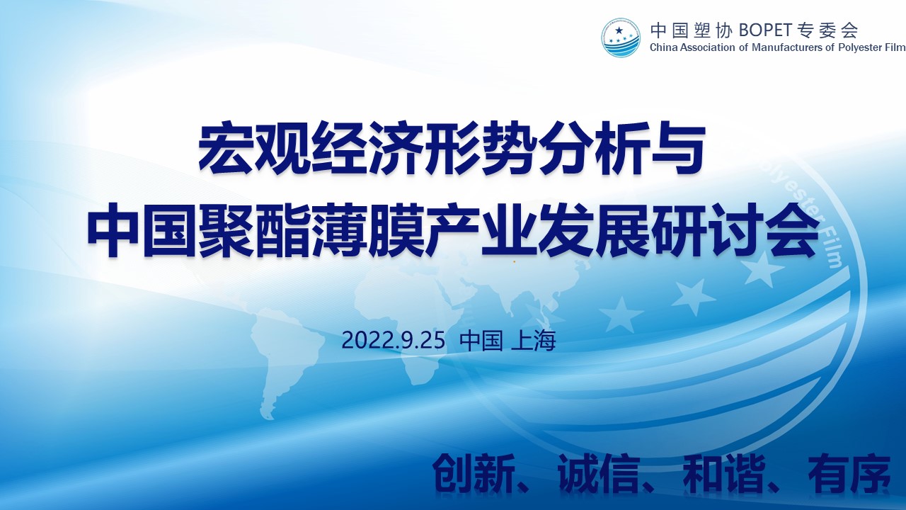 统计数据分析（2022.9.25上海）(2).jpg